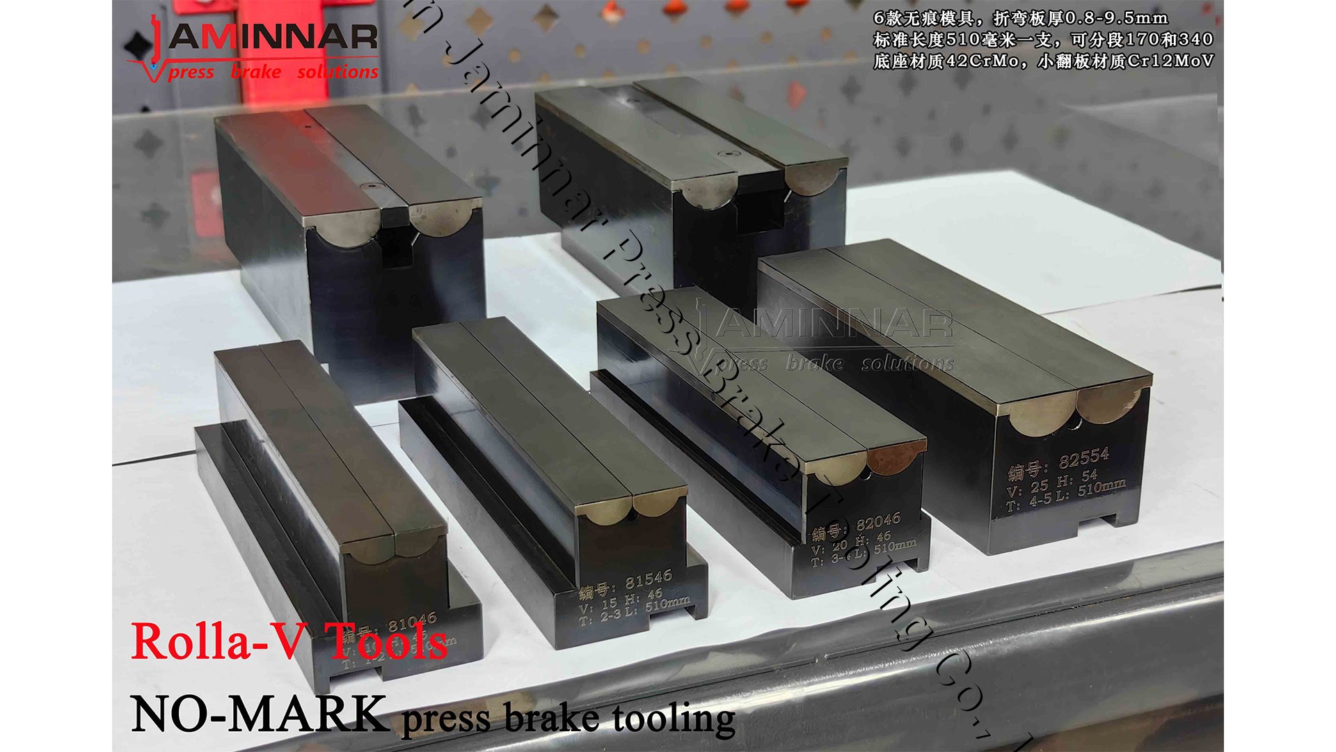 Jaminnar Rolla-V， Несколько профилей Rolla-V можно свободно соединять, не оставляя следов, деформаций или сварных соединений при сгибании.